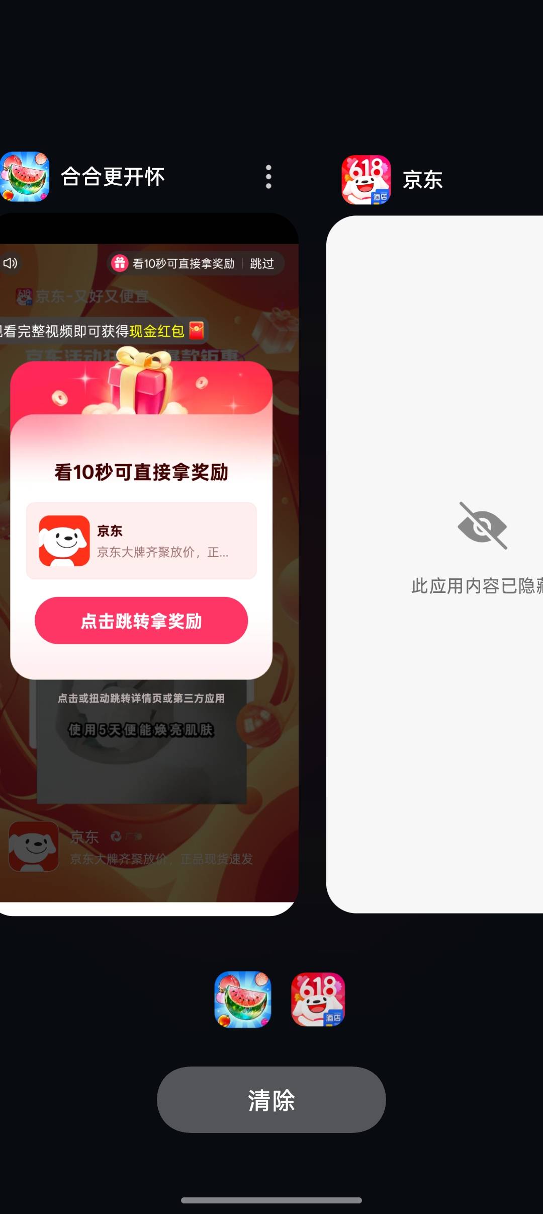 它来了它来了，一个包一万金币，提了9毛，还没拉黑

2 / 作者:牛牛牛啊 / 