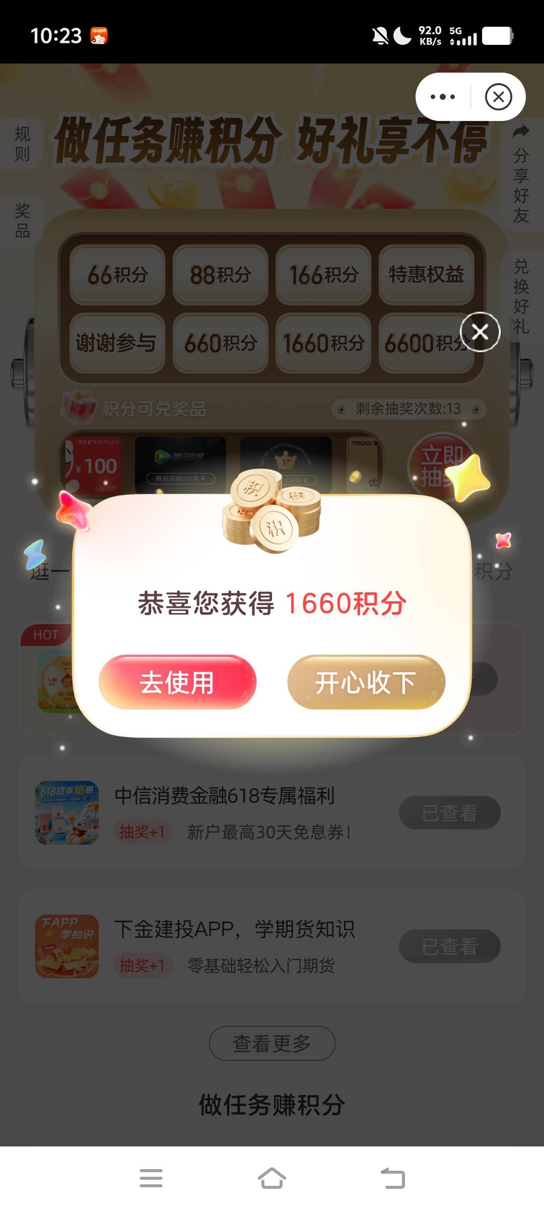 以为gg了   来这么一个 就这一个。。。


55 / 作者:杏仁露无线电波 / 