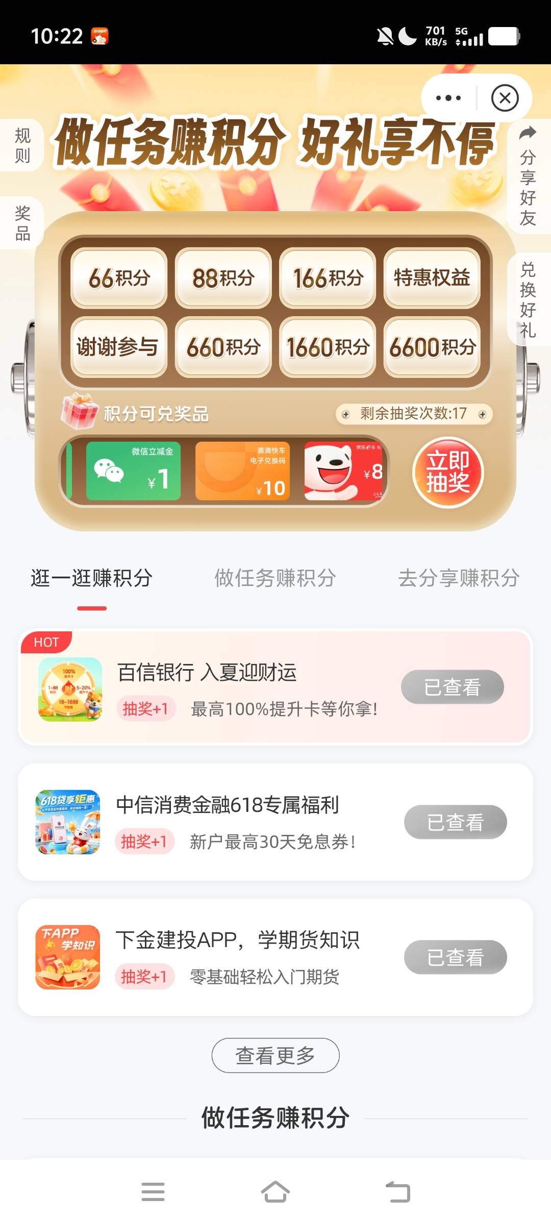以为gg了   来这么一个 就这一个。。。


35 / 作者:杏仁露无线电波 / 