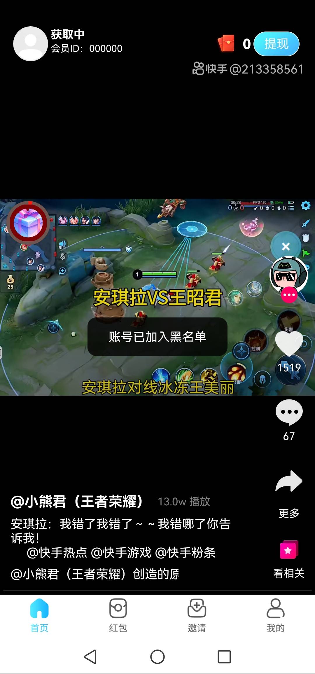 硬邦邦现在提现秒到，美滋滋秒单佣金40+大毛

55 / 作者:上海路小趴菜 / 