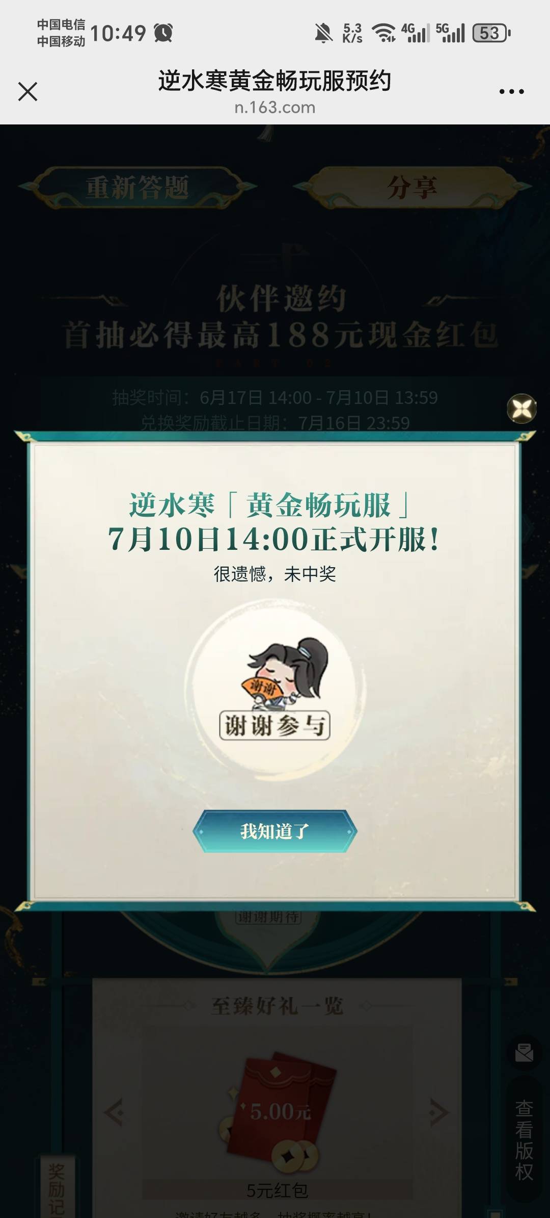 。

42 / 作者:压缩2 / 