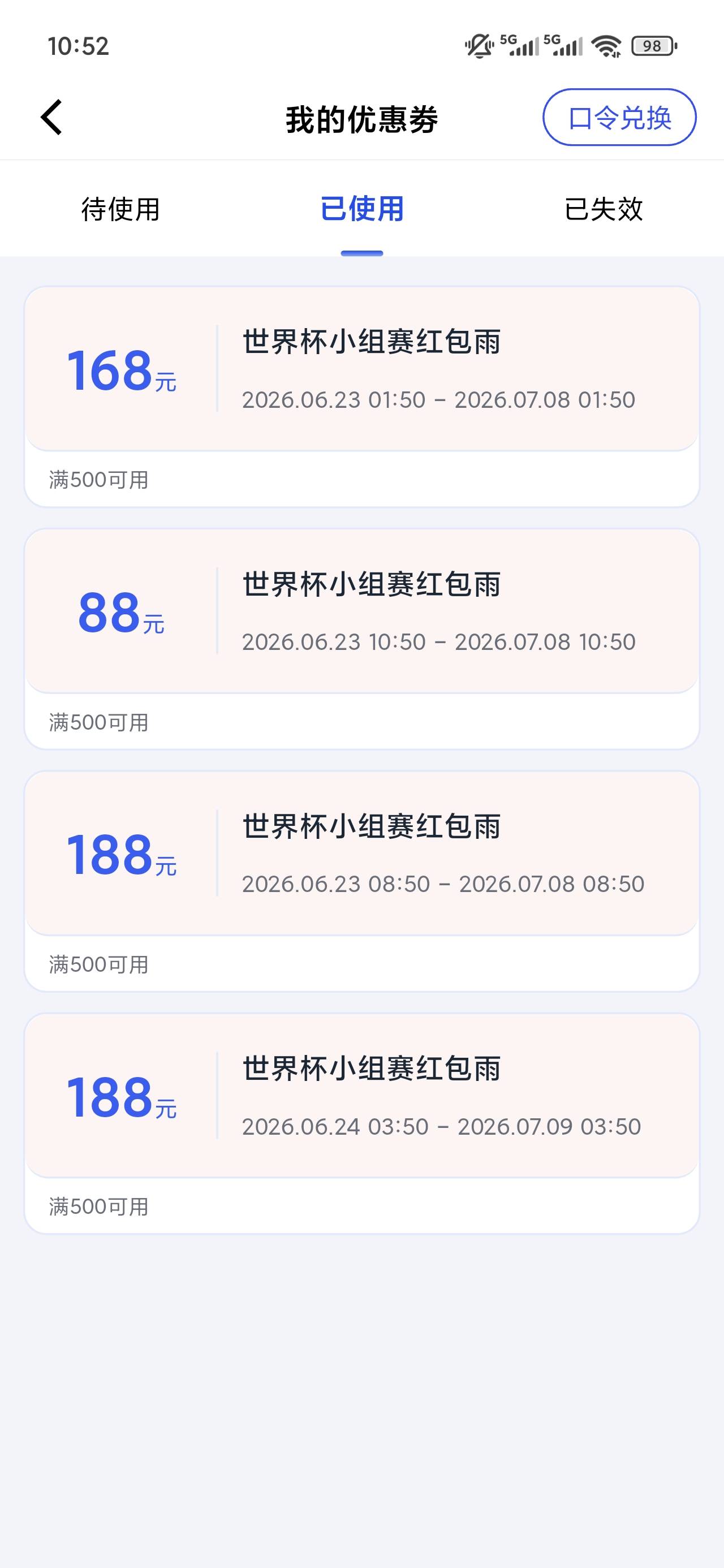 这才是大毛四季回收到手差不多500

31 / 作者:梦回大唐做王爷 / 