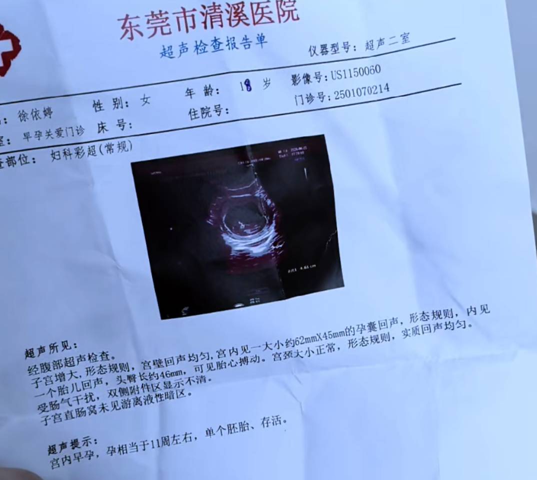 来医院吹空调


63 / 作者:撸毛小王子 / 
