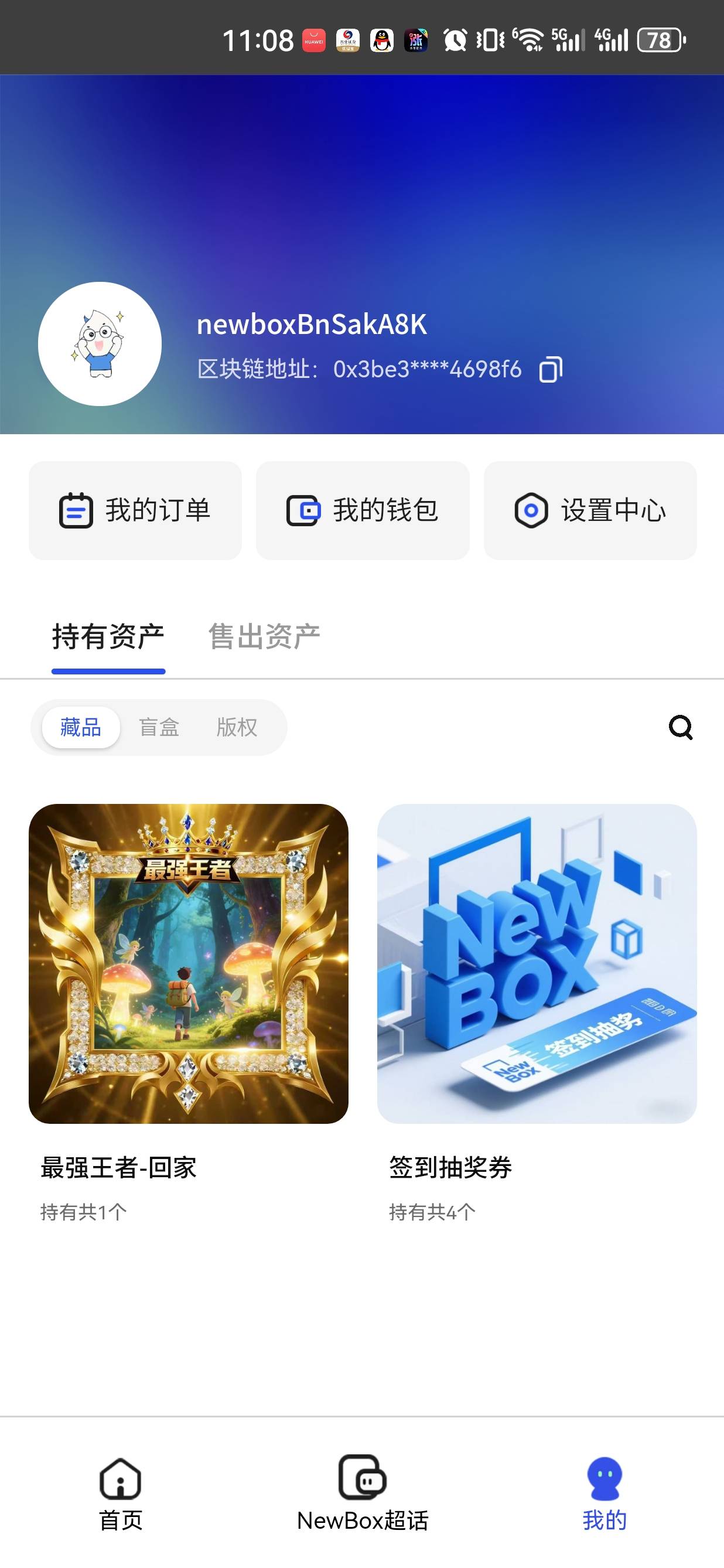 这台子让老哥合个回家就自己跑回家了吧，两个多月都没动静了。

29 / 作者:懂哥 / 