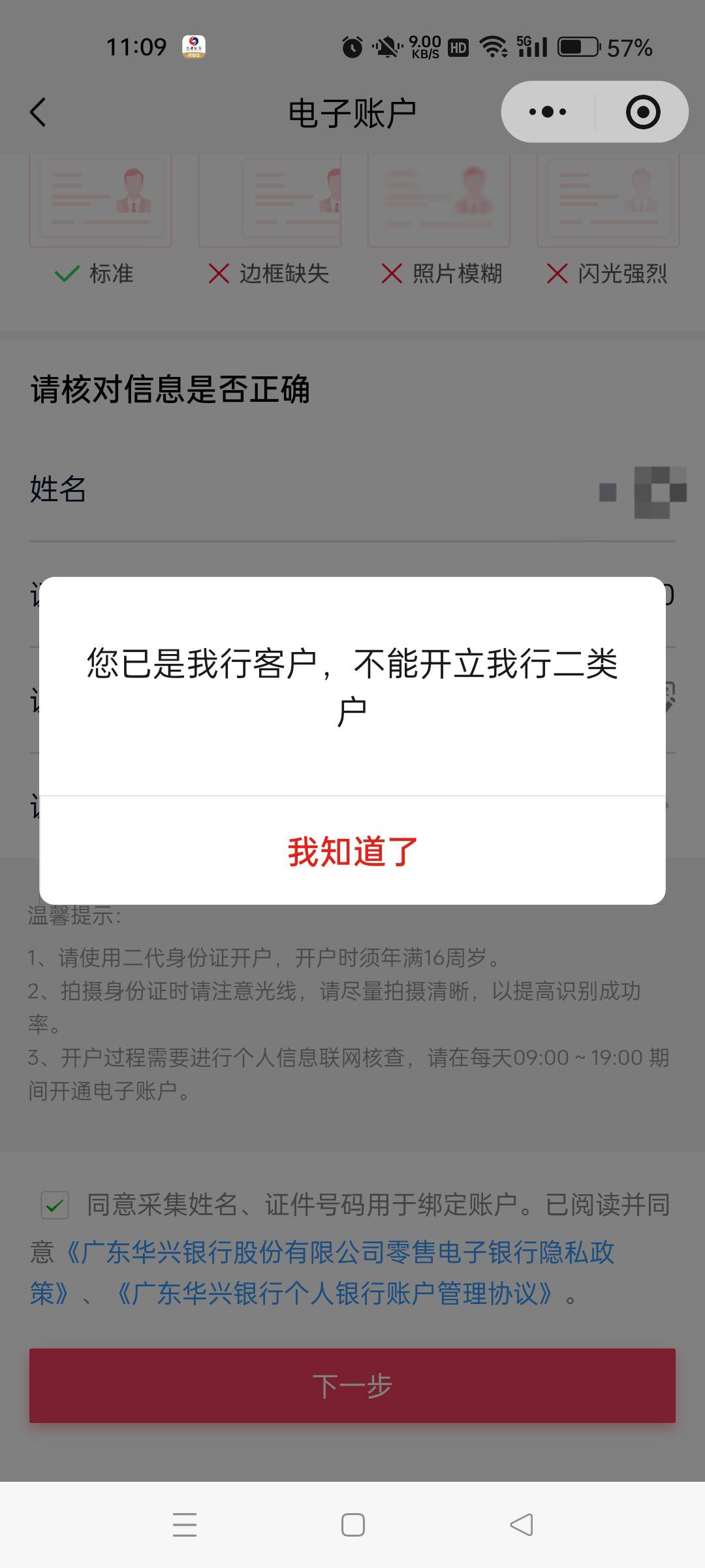 蜂助手要新开


73 / 作者:gdb025 / 