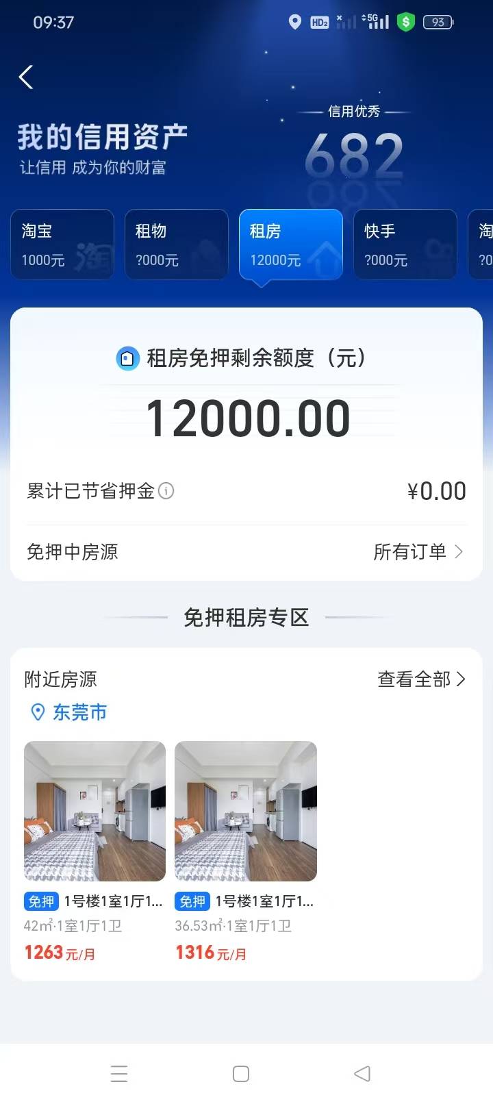 这种有办法TX吗？一个朋友的

24 / 作者:咩时候才能起货 / 