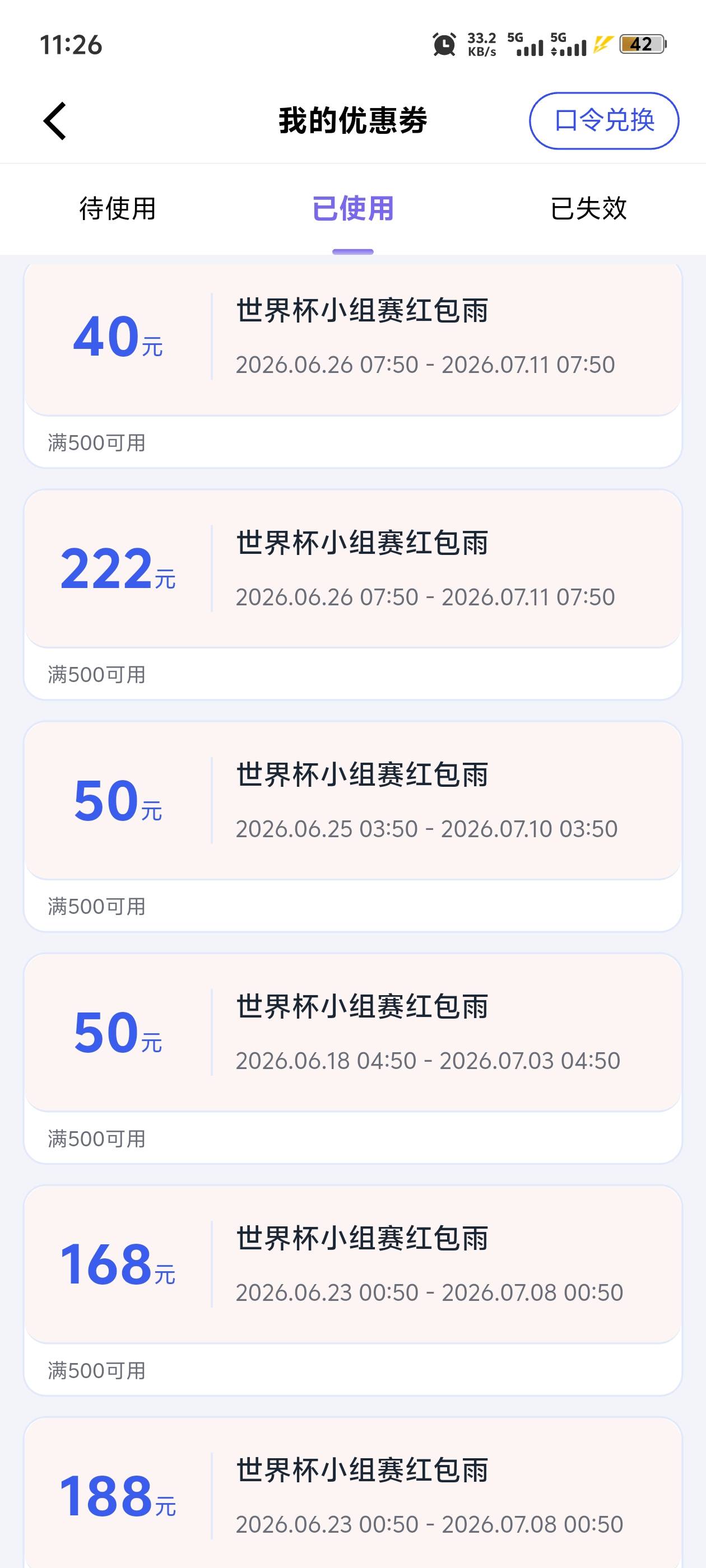 这才是大毛四季回收到手差不多500

51 / 作者:挽风与安歌 / 