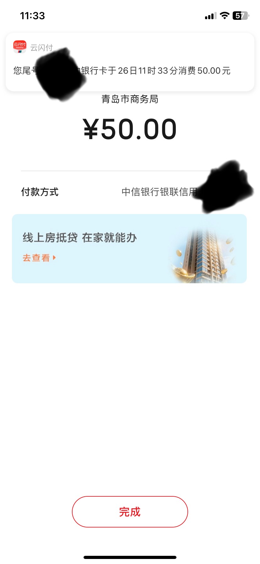 老哥们，无损T信用卡的方法他来了

5 / 作者:好运的可达鸭 / 