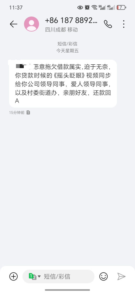 咋办阿老哥们，好慌

21 / 作者:今年要发财 / 