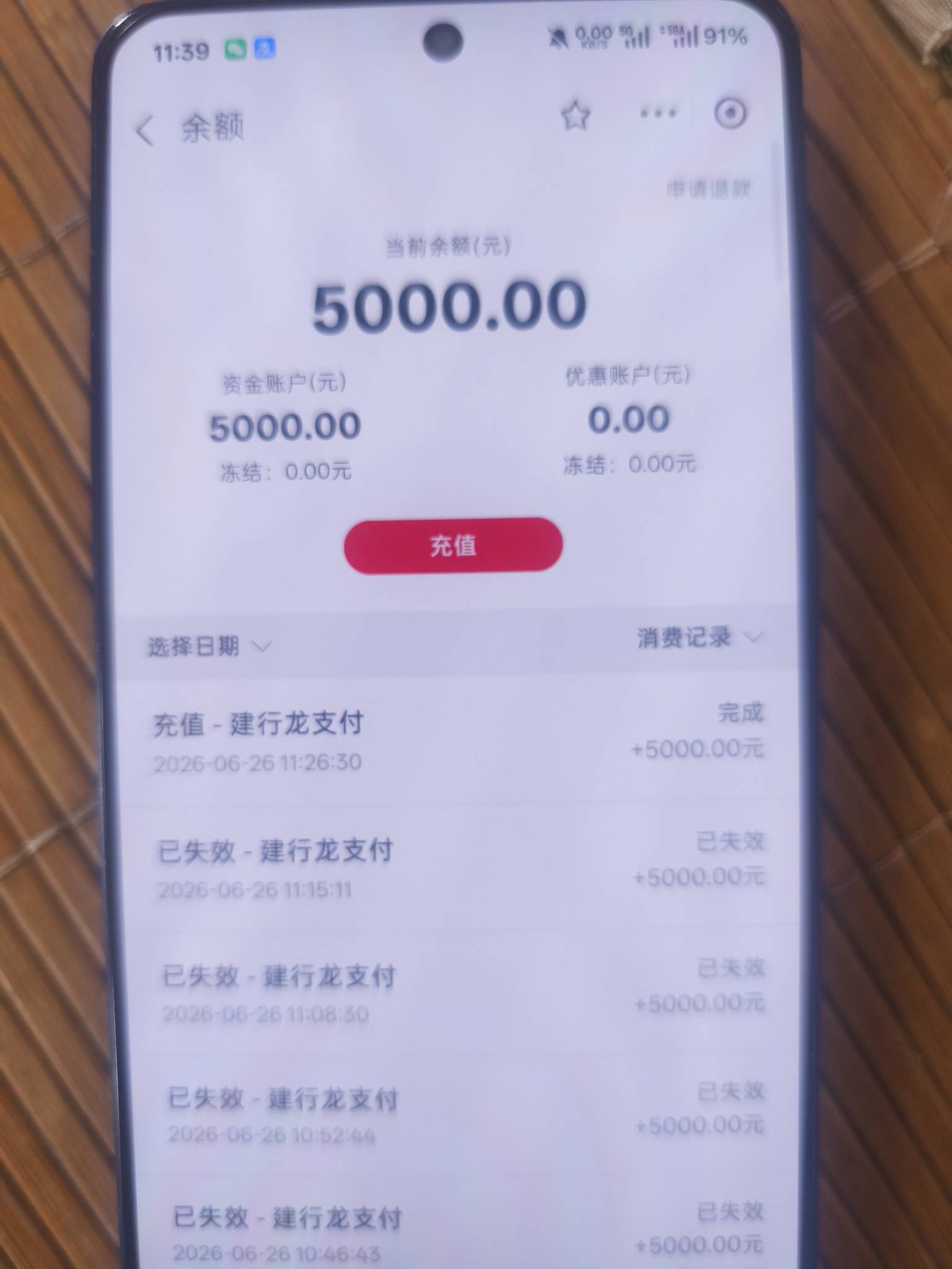 做任务易捷加油里有5000怎么搞出来

3 / 作者:欧美12387 / 