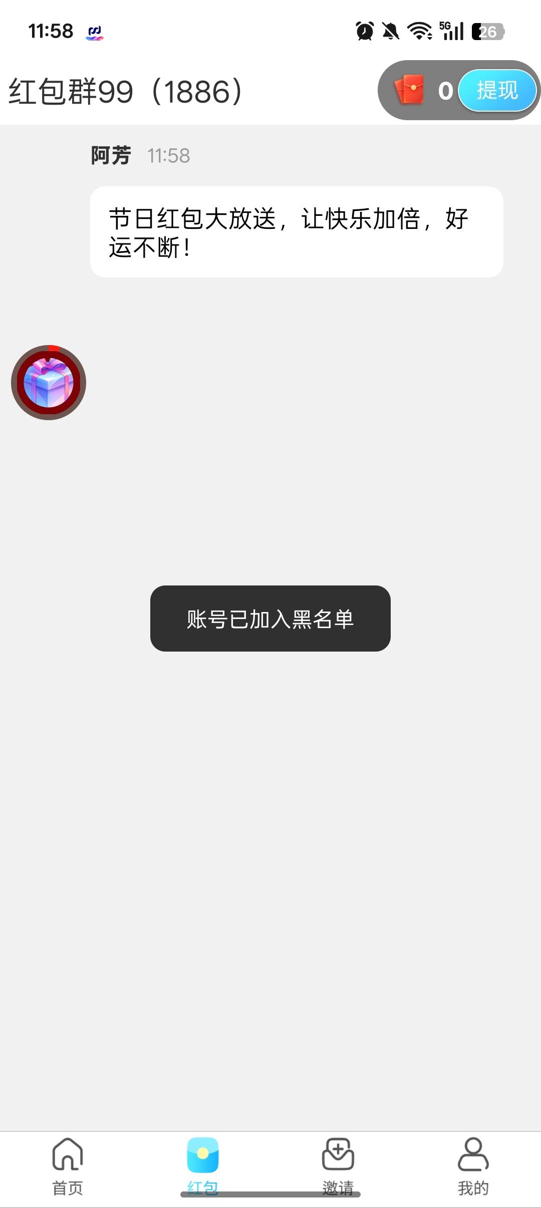 邦邦赚提了32+15+7直接黑名单了这格局

73 / 作者:牛牛牛啊 / 