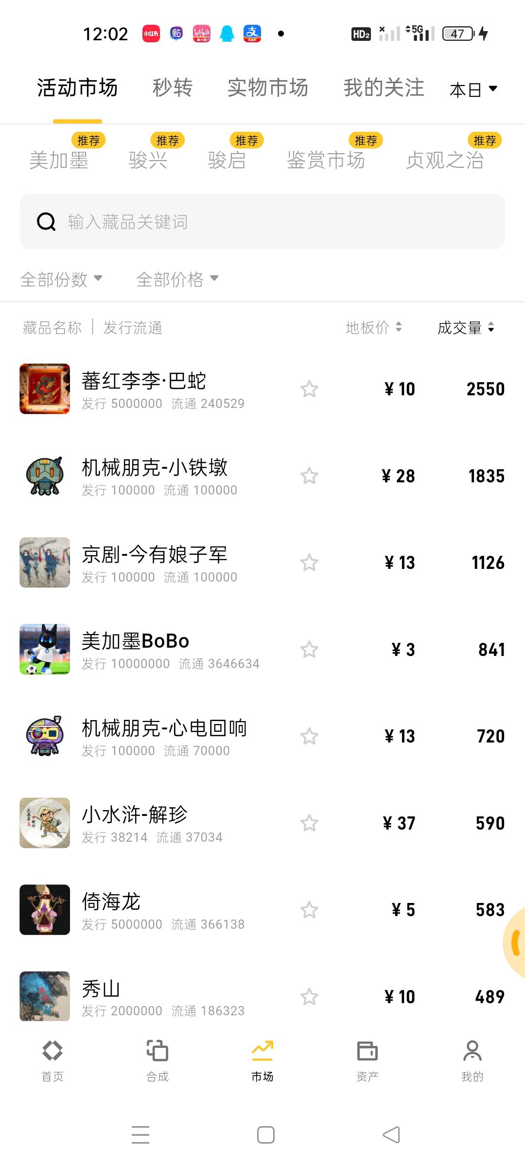 哪个区是野人的？

68 / 作者:顾小贝 / 