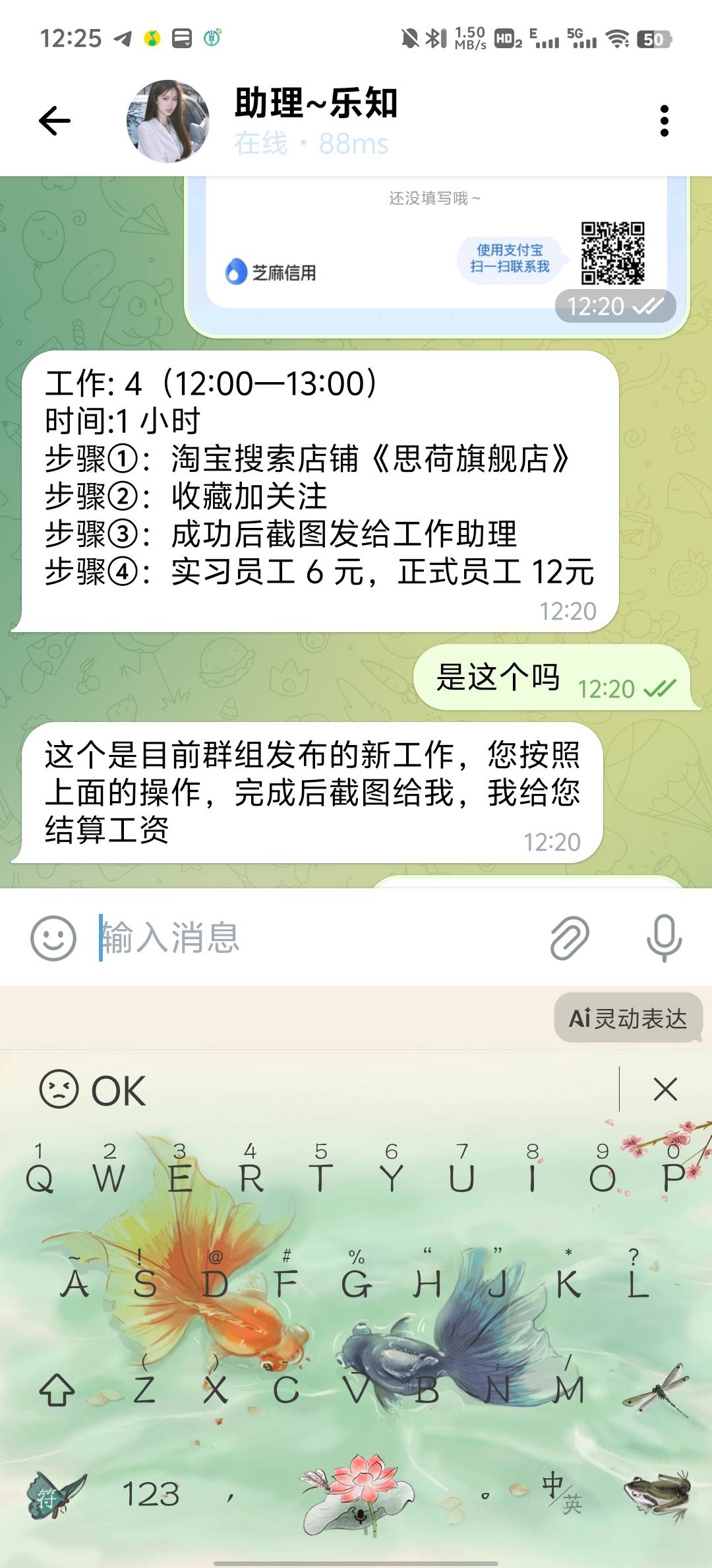 才薅140就让充值了，撤退

20 / 作者:血泪de史 / 