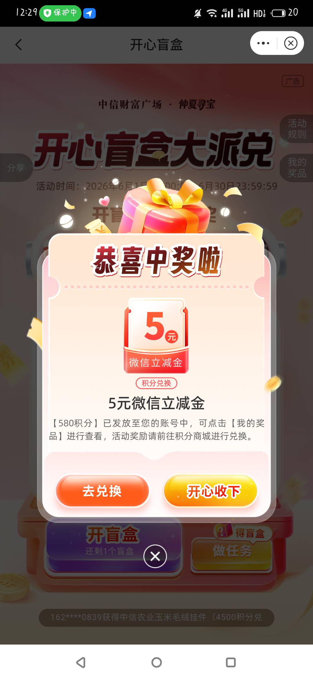 中信10毛1 / 作者:酷 / 