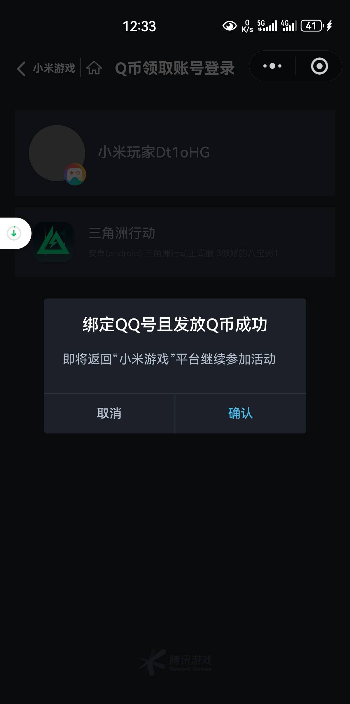 速度还有货。拉满也能破百，华子爆子没了

70 / 作者:凤鸣 / 