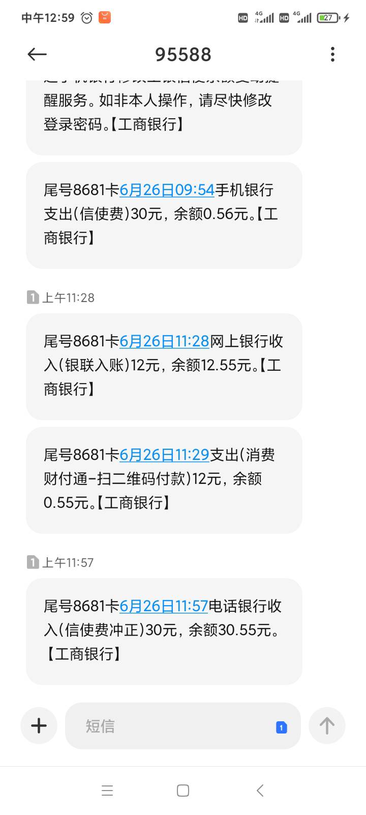 没钱的先去秒单接帮帮赚，挂壁机大概2个小时申请30毛，不卡的机子大概一个小时，然后61 / 作者:我没有错 / 