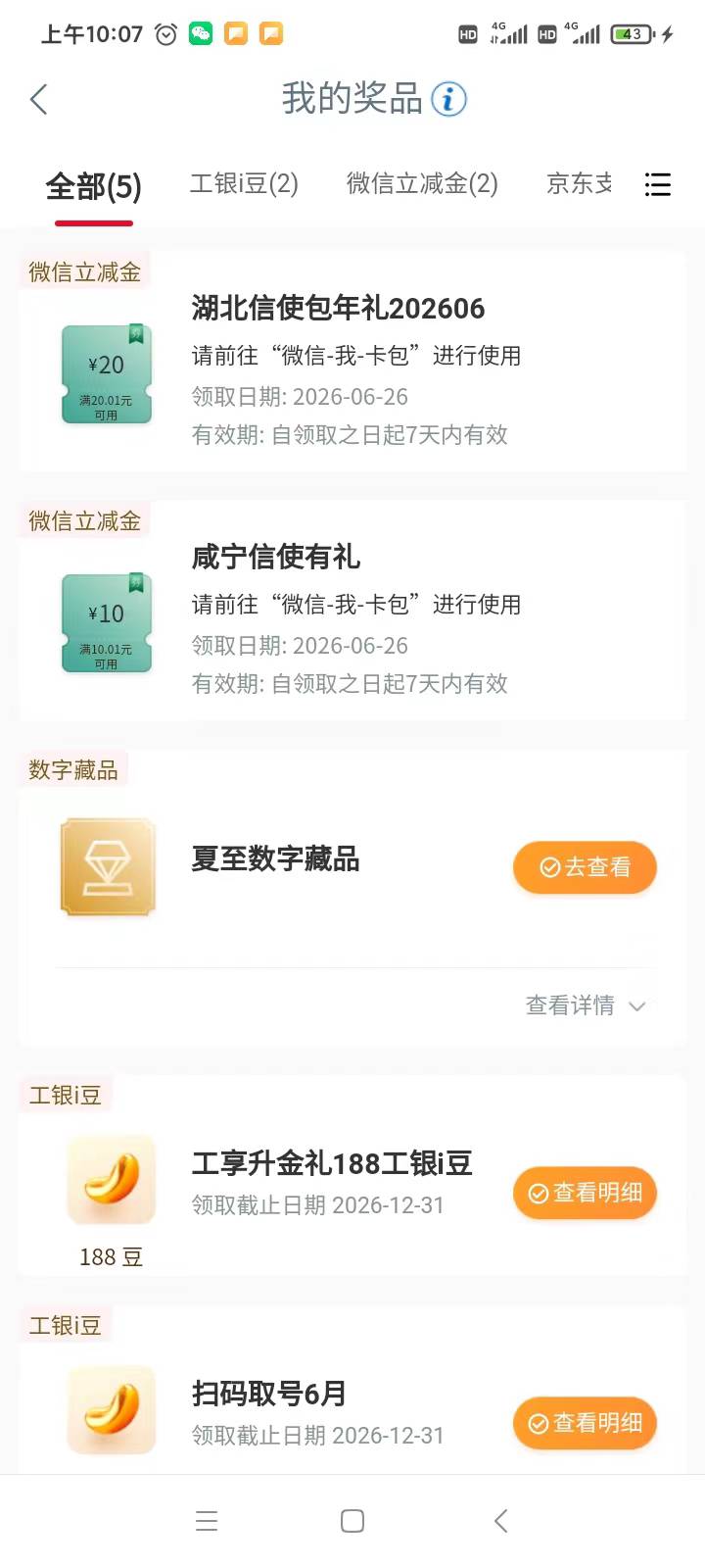 没钱的先去秒单接帮帮赚，挂壁机大概2个小时申请30毛，不卡的机子大概一个小时，然后82 / 作者:我没有错 / 