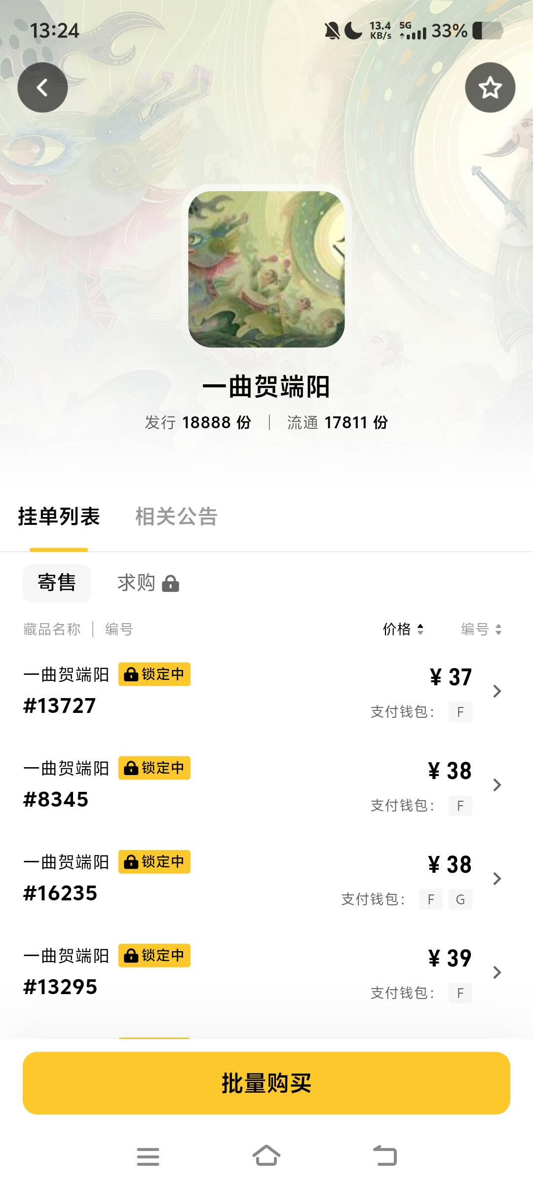 起飞了

34 / 作者:无聊看看zzz / 
