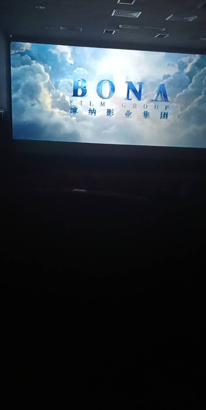 几把毛没有，绝望了。
外面太热，四渡电影票自己用了。进来凉快2个小时。

61 / 作者:你等等我好不好 / 