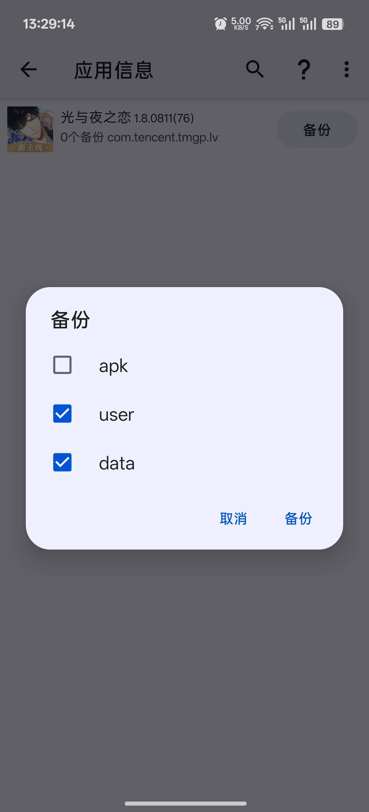 两个多小时打完五个号，看零点补不补，连点器放这开自动3倍省大量对话，有root的下载95 / 作者:成功叽叽咕咕 / 