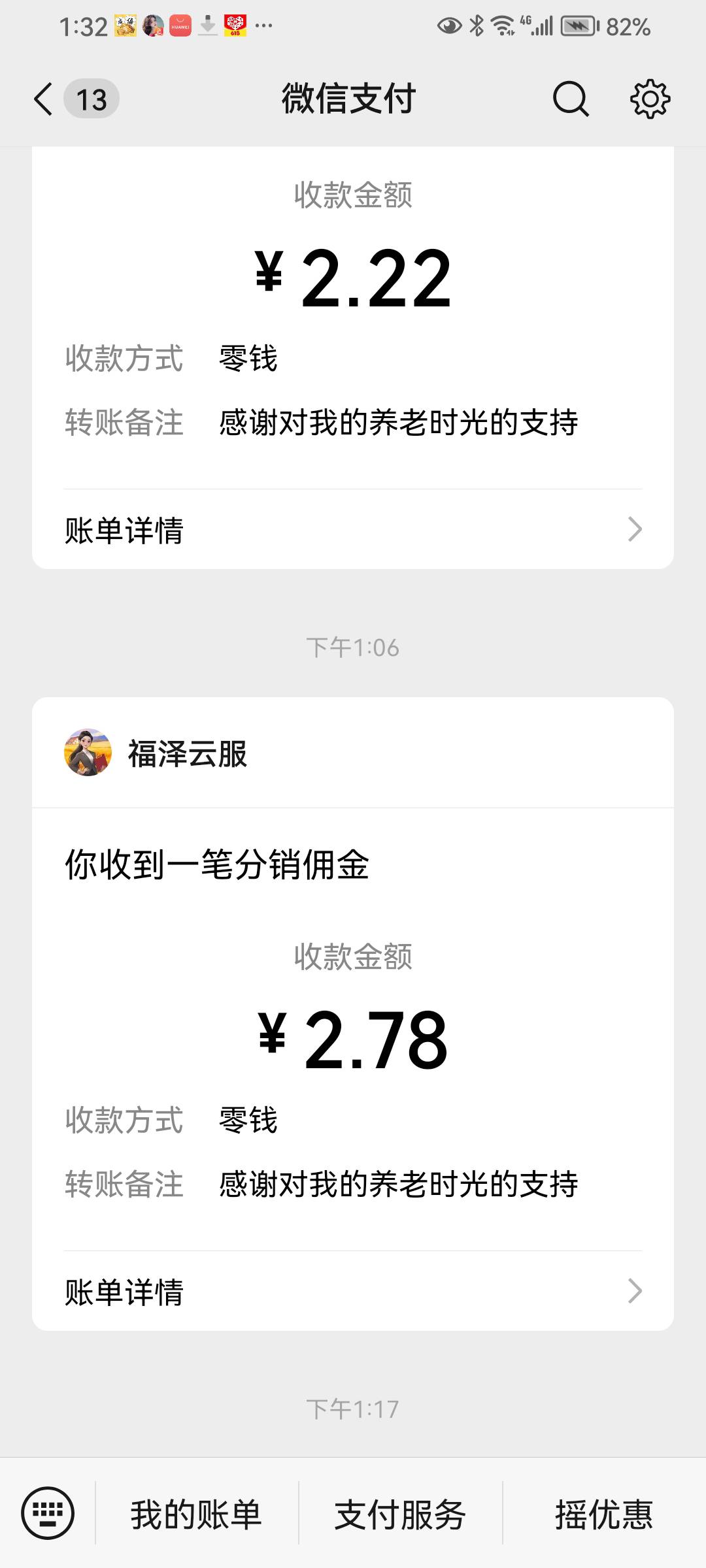

真惨一个多小时弄13块，终于能买包烟抽呢。
6 / 作者:非常男 / 