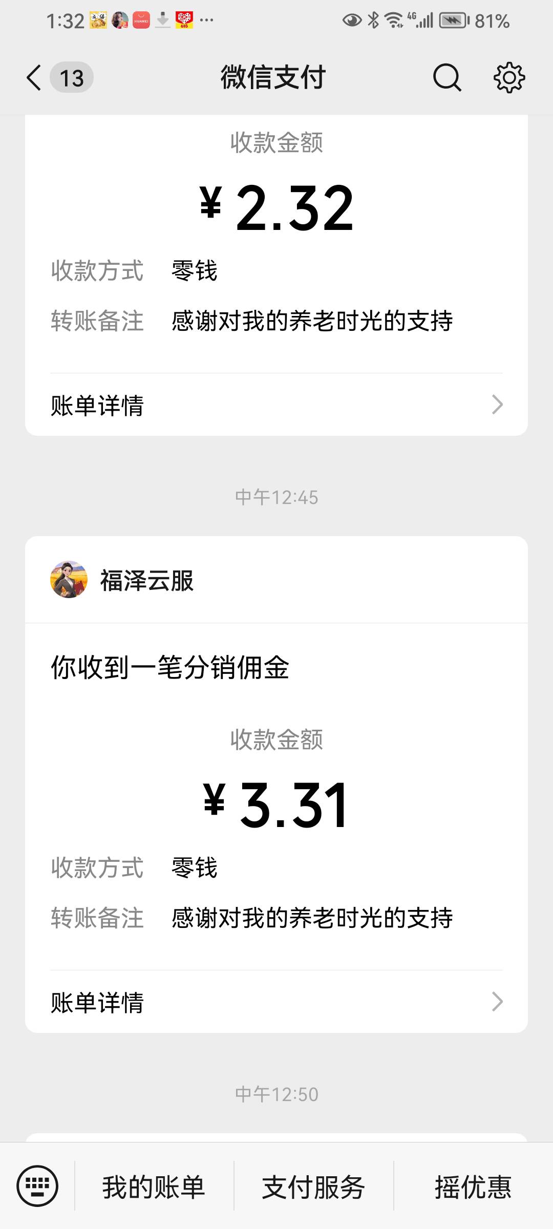 

真惨一个多小时弄13块，终于能买包烟抽呢。
23 / 作者:非常男 / 