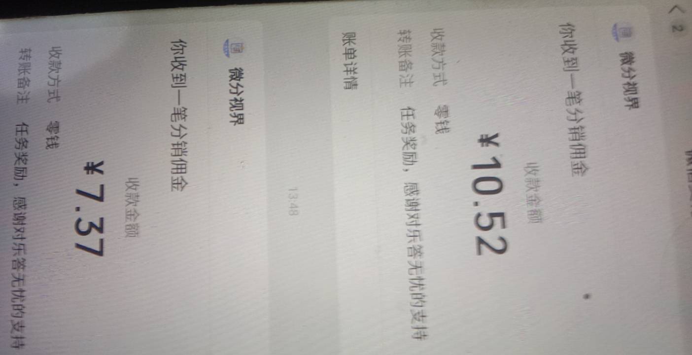 这答题广每次升级都给我强制提现，连续玩了一个礼拜了，每天每次一个小时不到二十多，41 / 作者:啥名好听耶熊 / 