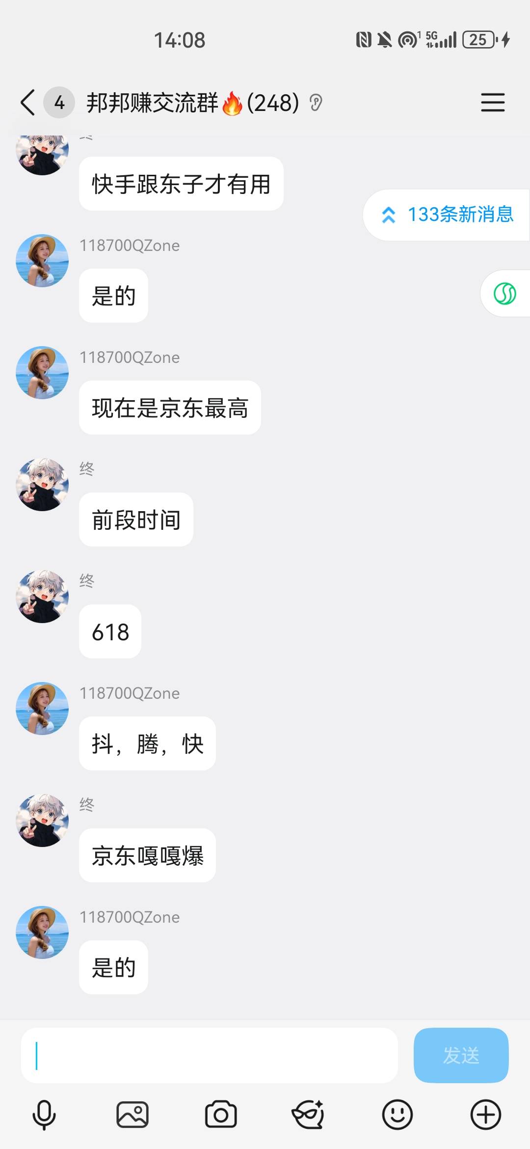 这两一看就是卡农老哥，贼活跃

60 / 作者:不会游泳的磐鱼 / 