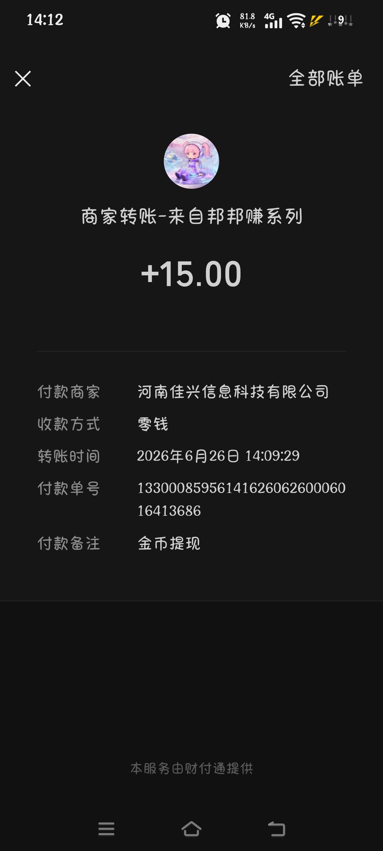 钱难挣，屎难吃，最好一个包卡我半个小时，卸载了

62 / 作者:究极风暴龙王 / 
