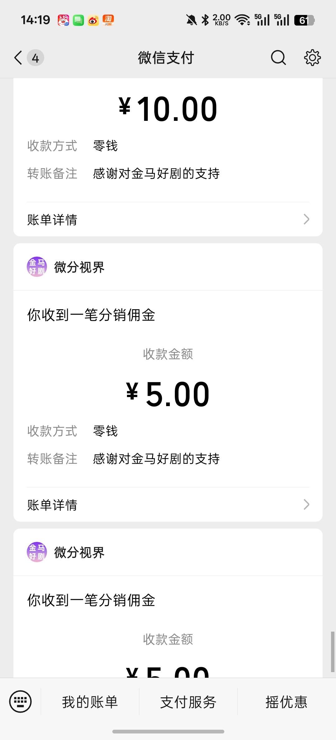 这个提50不能到吧

81 / 作者:天真凉水 / 