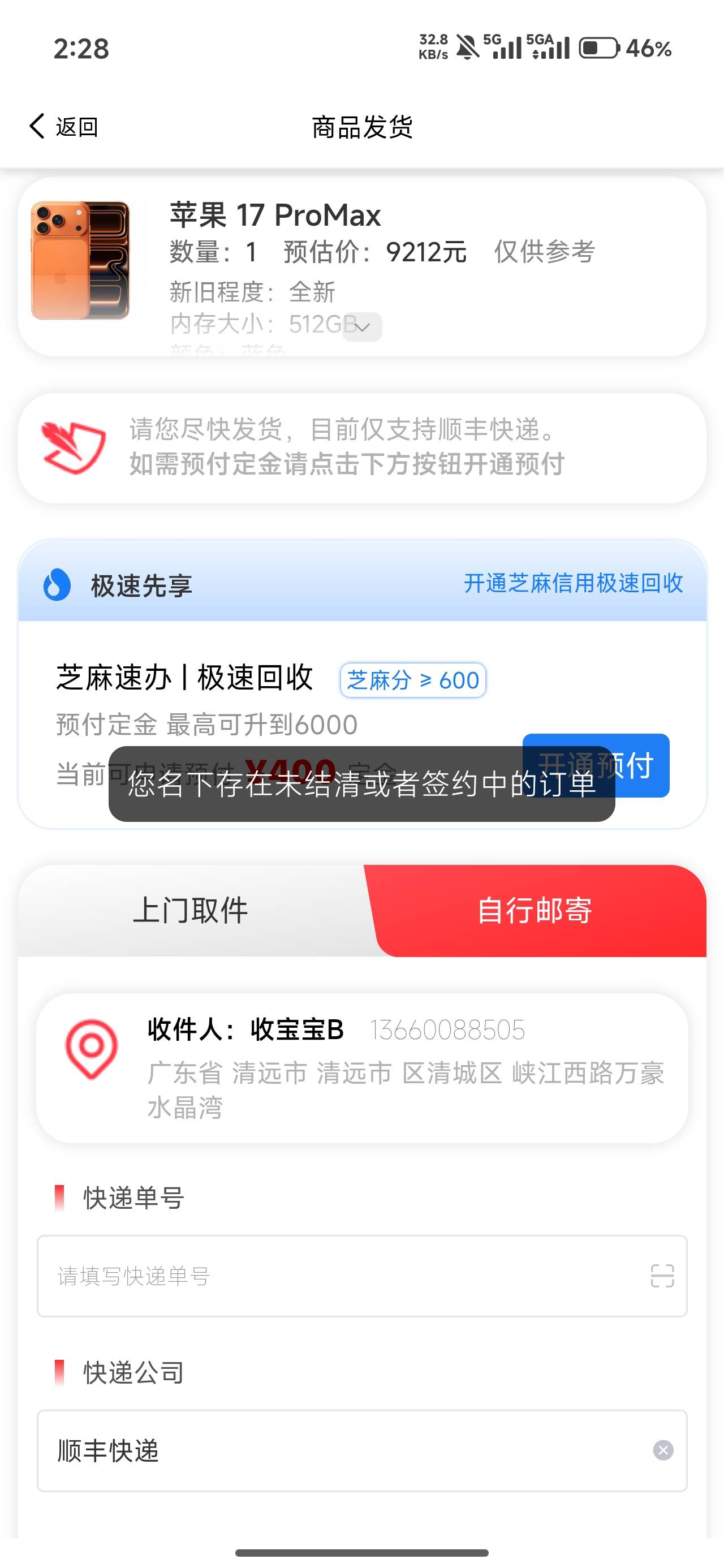还有那个平台可以啊  老哥们

28 / 作者:厌桁科技 / 
