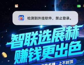 看广显示这样检测外挂是咋回事

46 / 作者:季伯常AI / 
