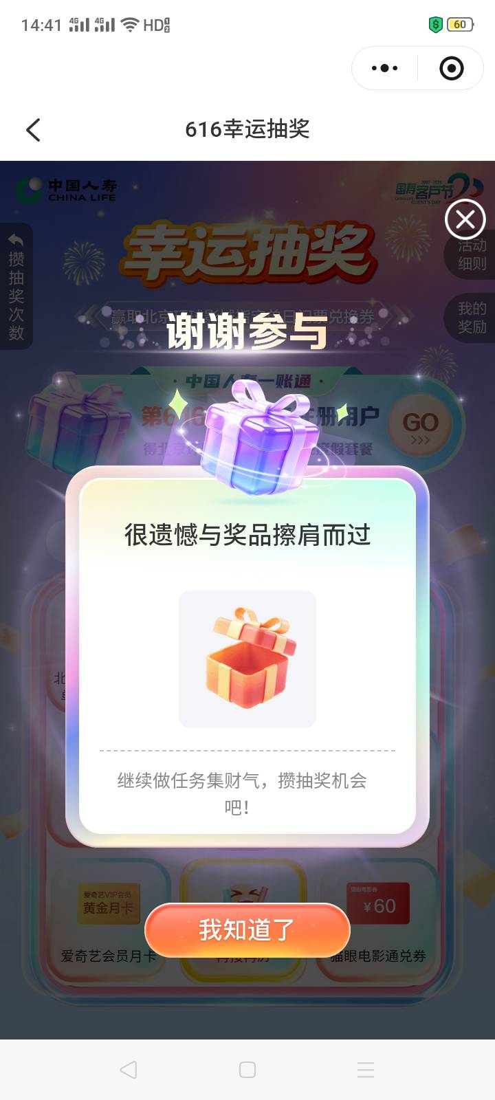 废行这个是不是几把没奖了mad四把了还在不中

82 / 作者:我是你的爹地 / 