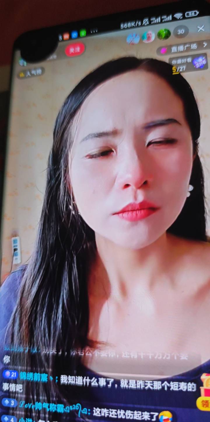 被小黑子骂哭了

11 / 作者:露西亚的鱼 / 