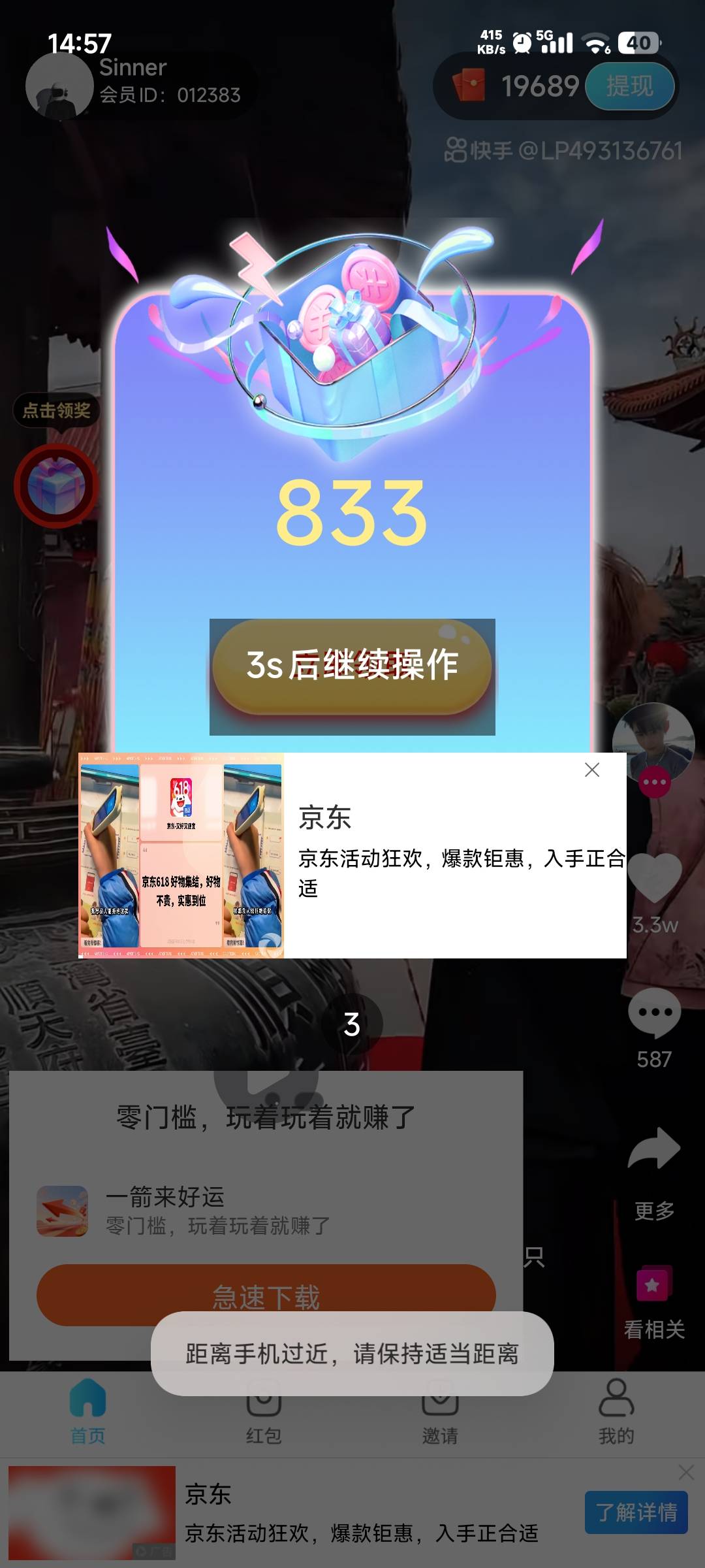 老哥们，这邦邦你们也看得下去？除了刚开始两个5000后面全是1.2000几百的这特么赏金都78 / 作者:卡农龙傲天 / 