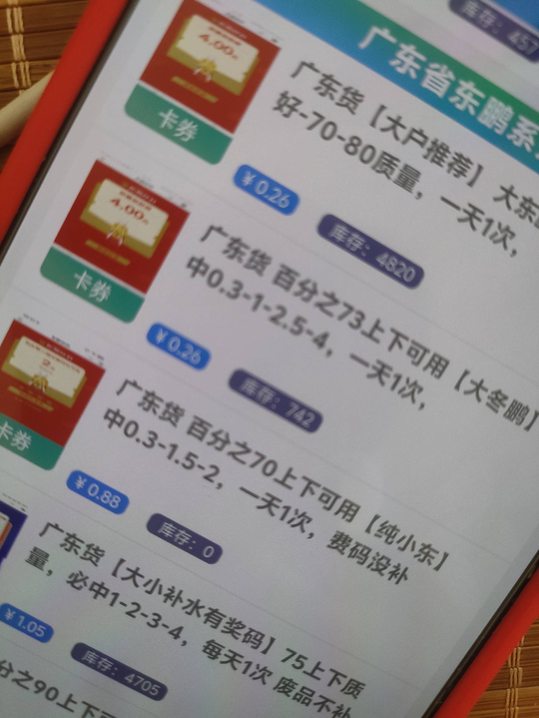 价格已翻倍，还在天天涨，

83 / 作者:卡农大元帅 / 