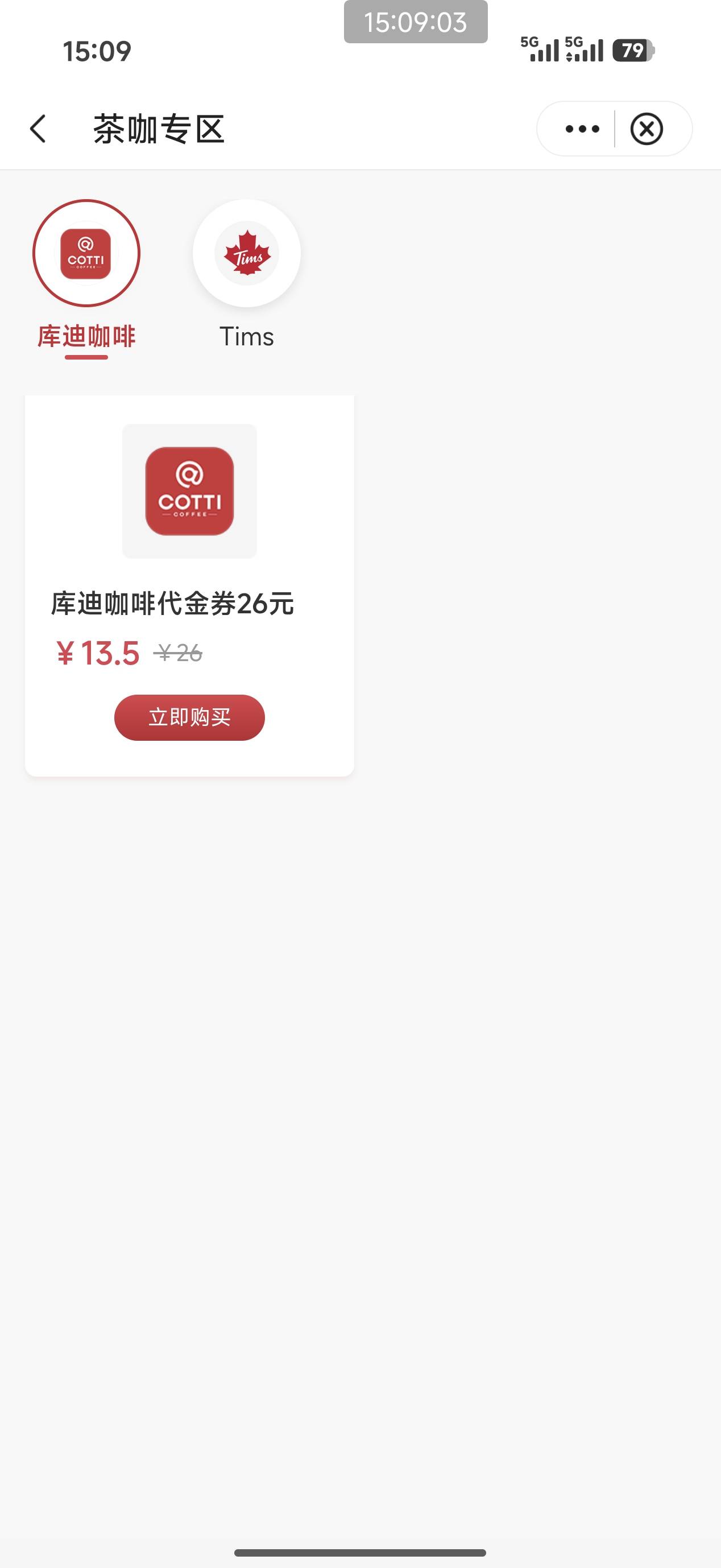咋没看见哪个星巴克？


5 / 作者:官人来了 / 