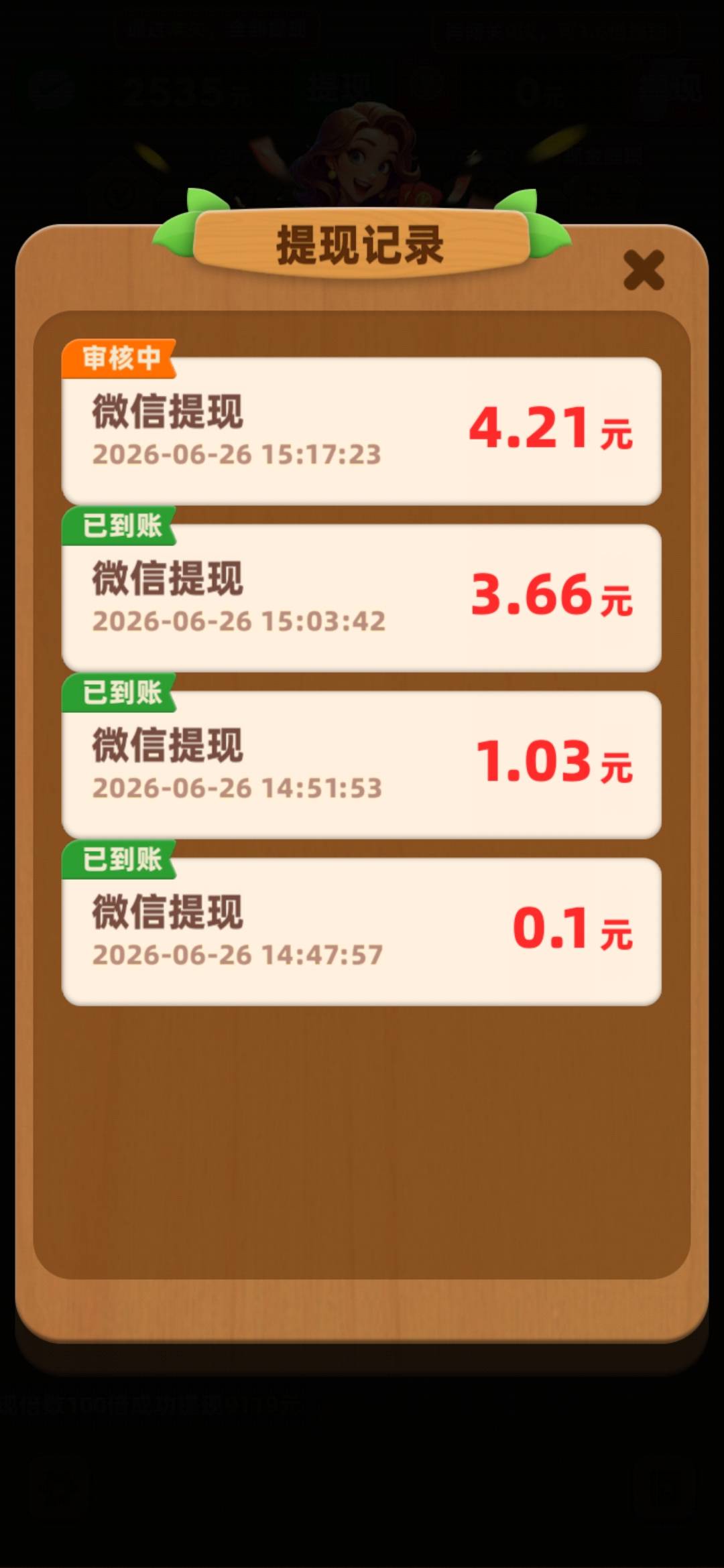 欺人太甚！！！

42 / 作者:摆烂王中王 / 