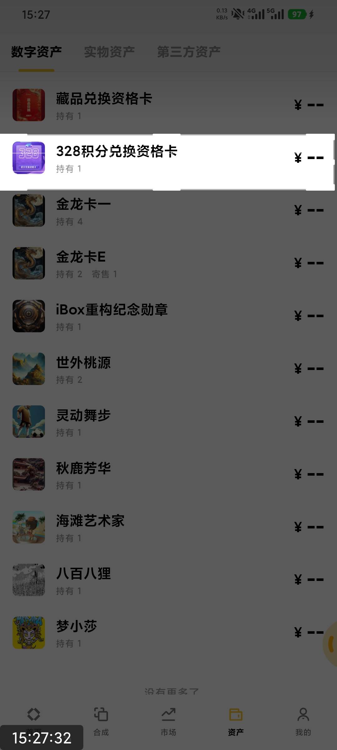 22年ib亏了10来万的证明，那时候15万存款就亏的差不多没有了

94 / 作者:撸毛小王子 / 