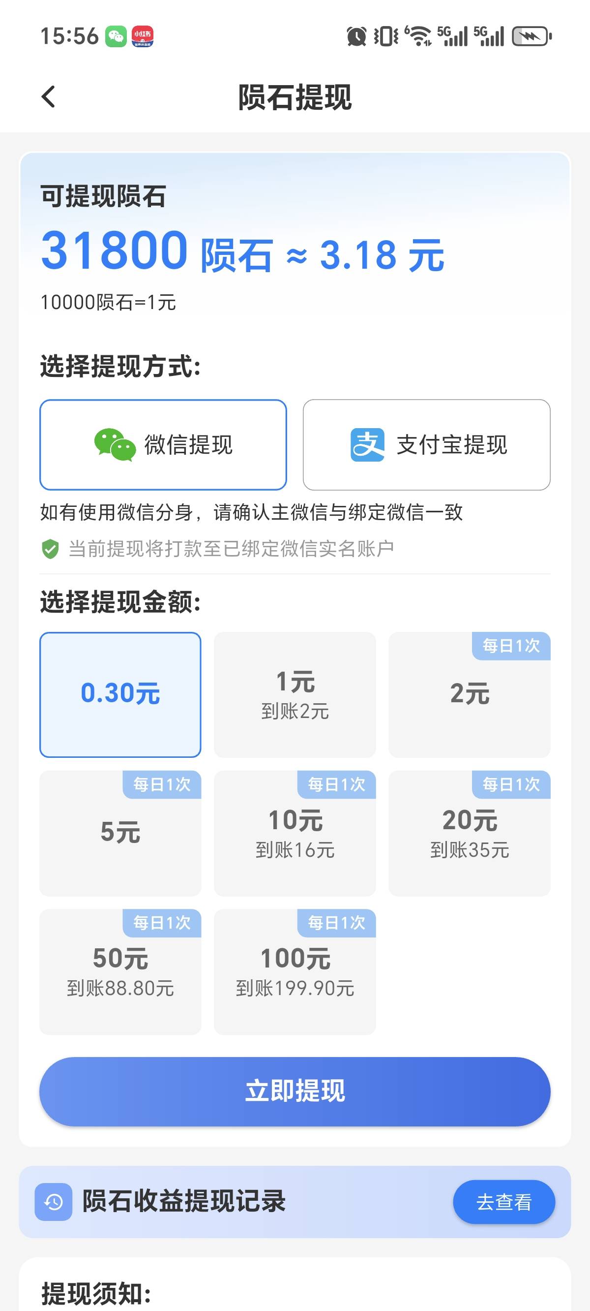 除了邦邦这个星际也可以搞

13 / 作者:圡头 / 