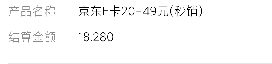 闲卡宝越来越狠了，20e卡18.2…

70 / 作者:老默来条鱼 / 