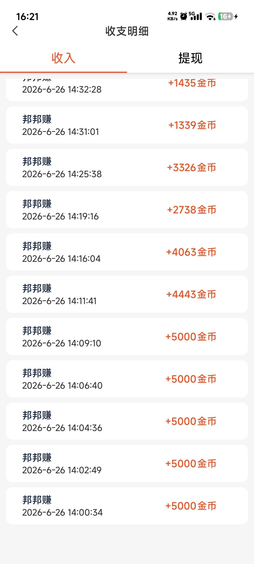 强烈建议以后管理把这种发lj广子毛的直接封ip封设备，看了两个小时挣8毛，还一直弹下90 / 作者:卡农龙傲天 / 