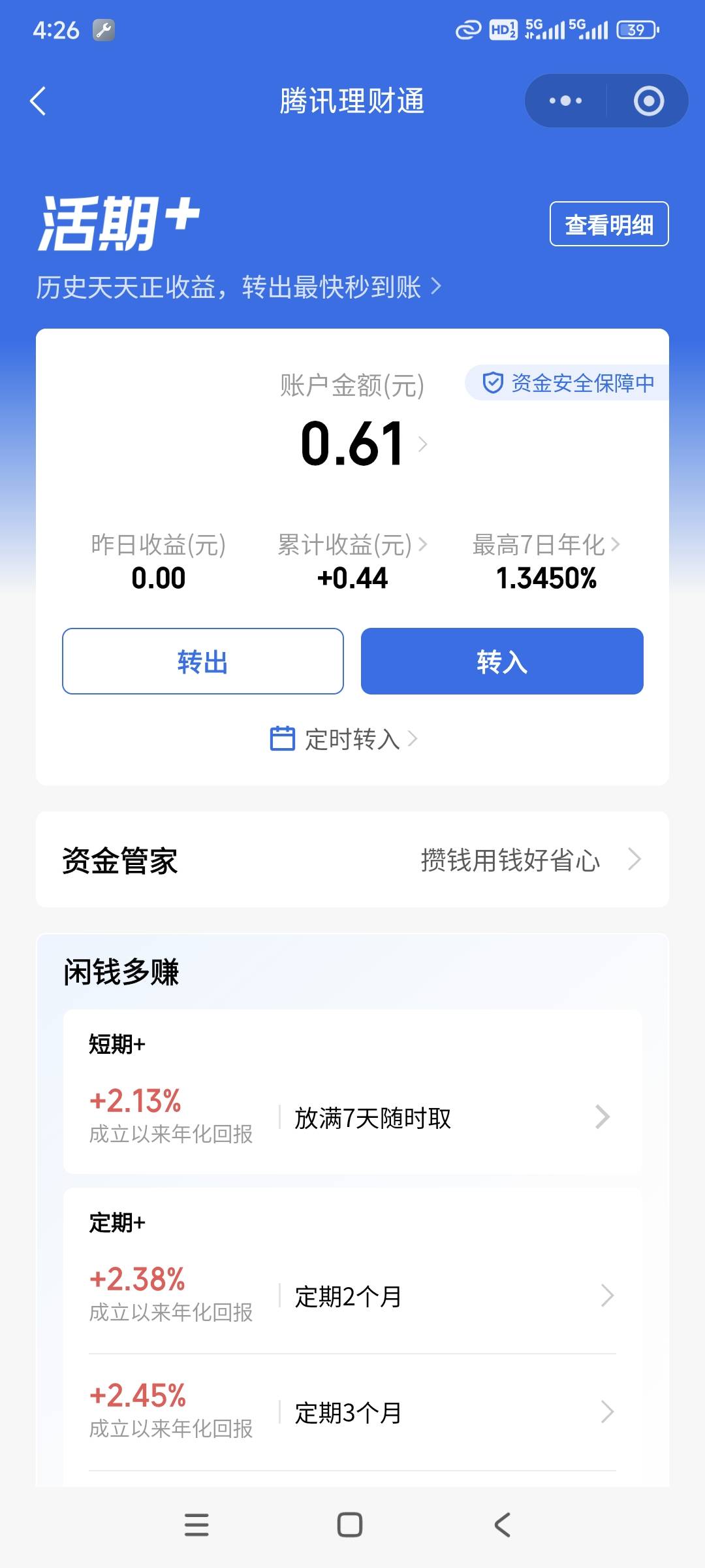 这个能不能刷工行月月刷和建行那个

97 / 作者:花心大萝贝 / 