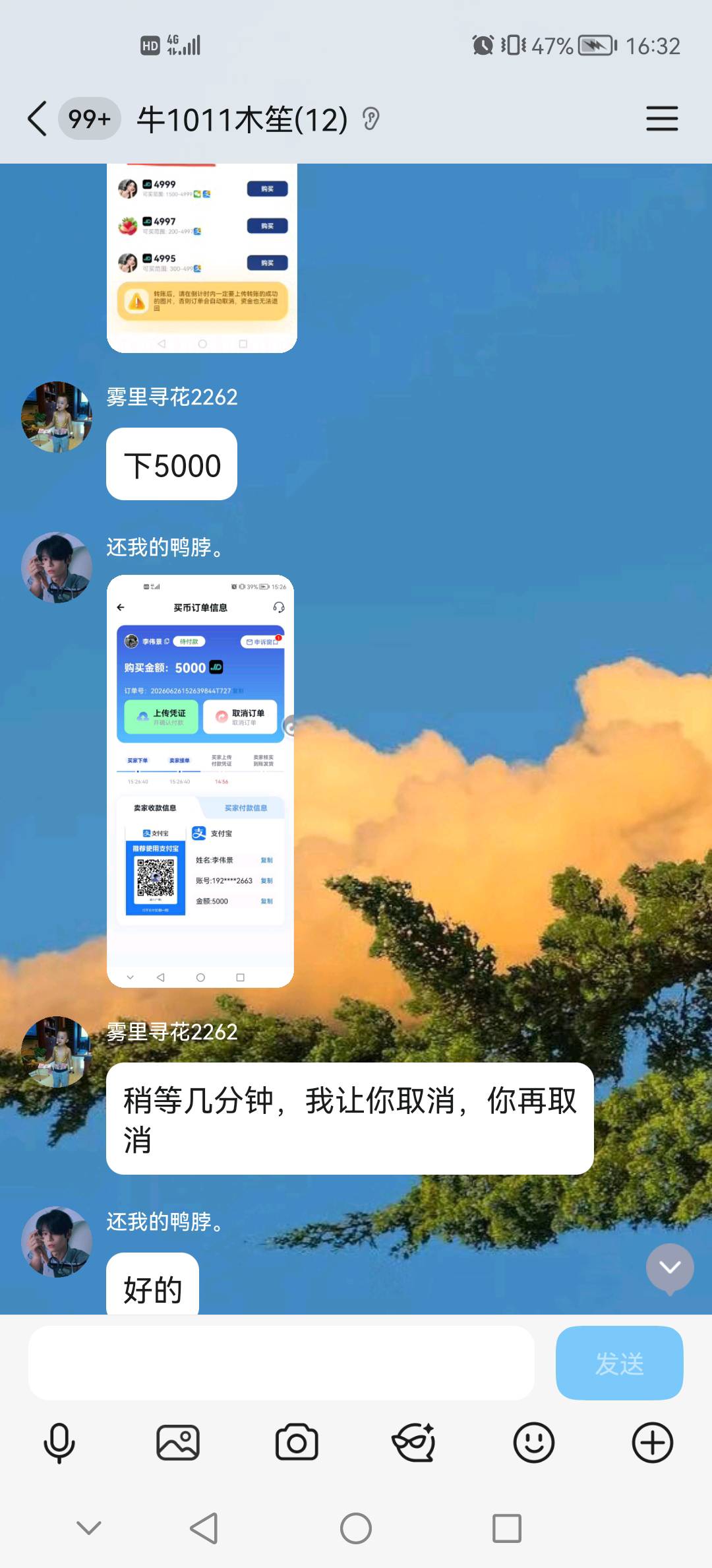 昨晚挂壁一晚肯德基，今天又是一天 门都没出过 我就是彻头彻尾的挂壁人 27了 注定一辈37 / 作者:木西、 / 
