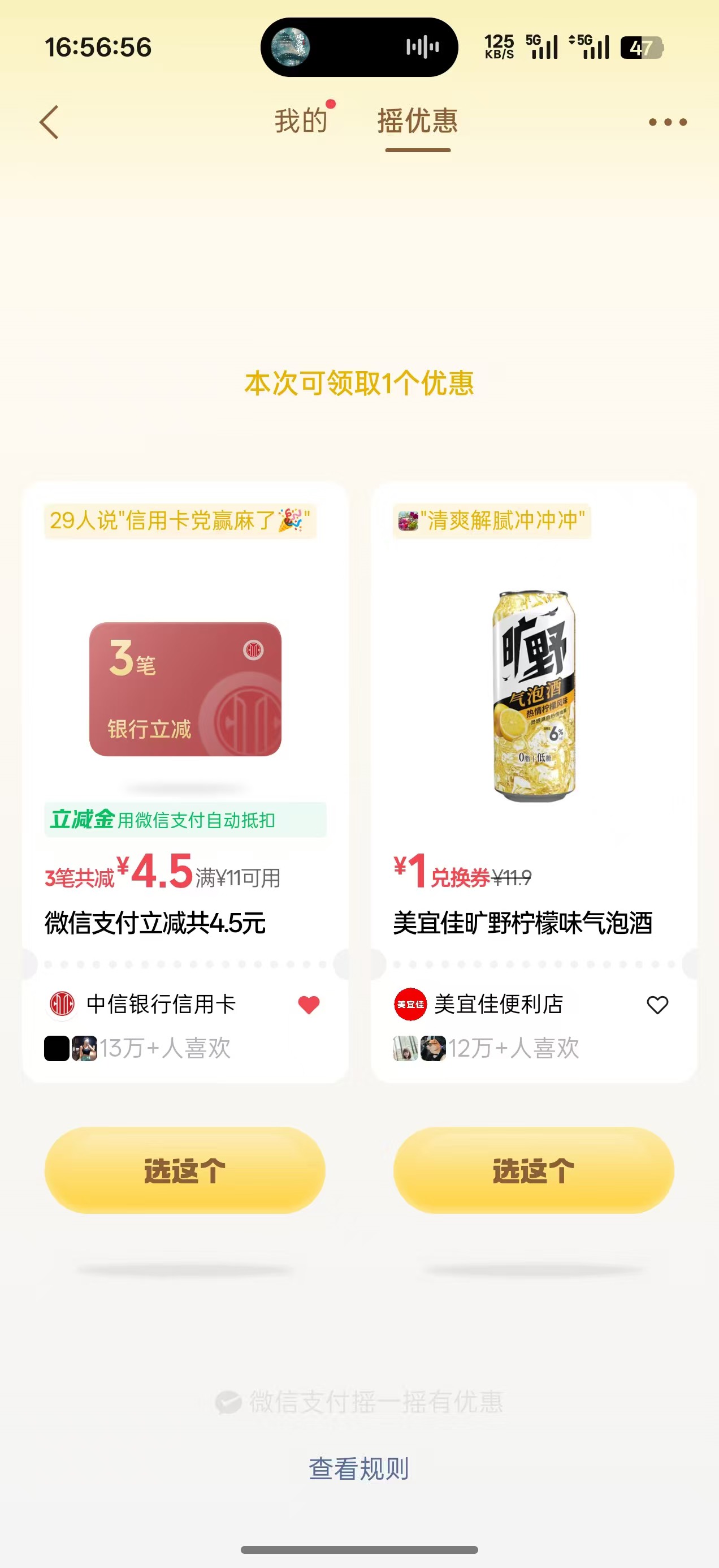 中信才不是铁公鸡，它是真正的南波万！！

30 / 作者:李二拐 / 