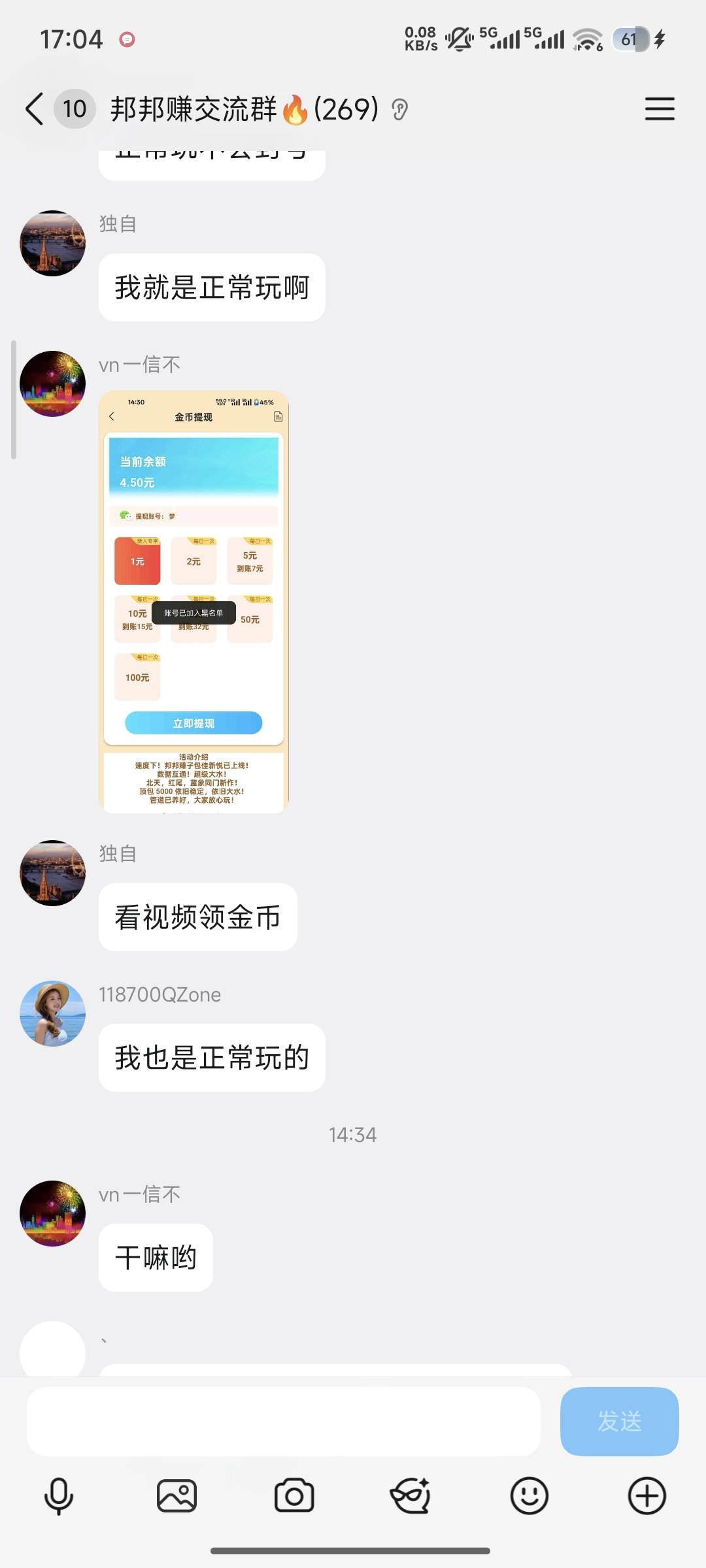 老哥们，谁在邦邦群里面，能不能帮忙截图个客服q.。群号搜索不到啊。

51 / 作者:小鬼老头 / 