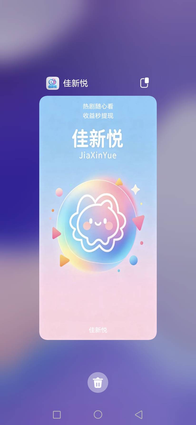 邦邦赚的新台子，与邦邦赚数据互通的，各位老哥如果邦邦赚里的包爆的太低可以去这个佳48 / 作者:该用户已离线 / 