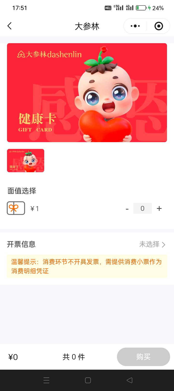 这不废了么！我还没毕业

3 / 作者:龍九、 / 