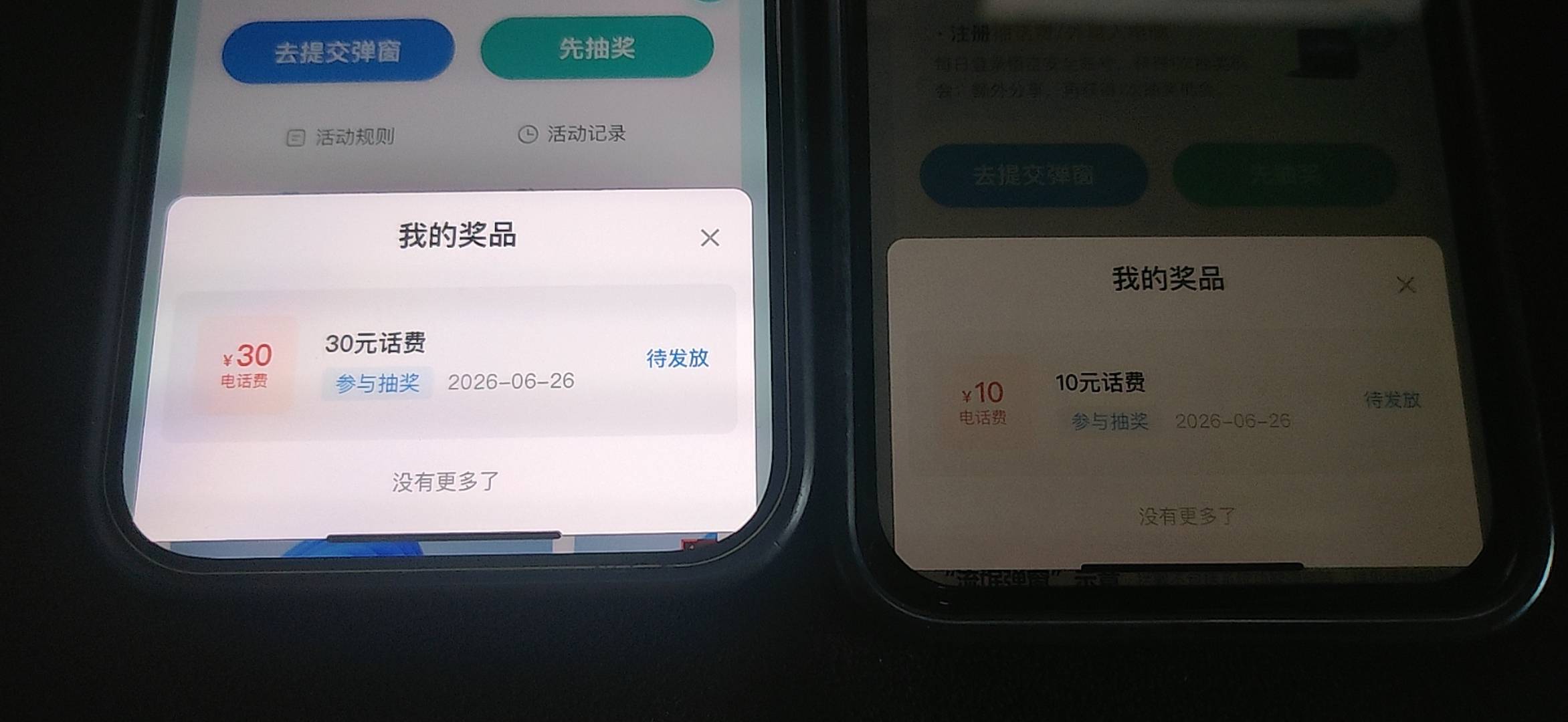 去吧老哥们
https://wukongsafe.cn/pc/pop-activity.html?src=hd10001%EF%BC%89

30 / 作者:马健涛 / 