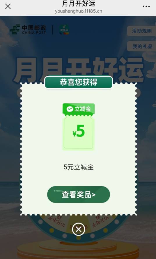 果然还有，3-3

55 / 作者:尛•牛•蛮 / 